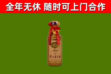清新回收茅台价格