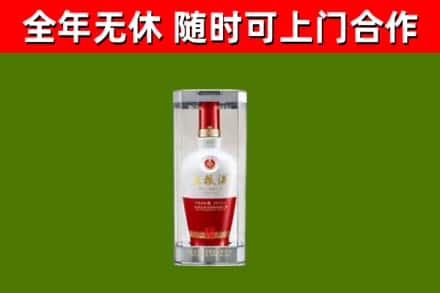 清新回收五粮液行情