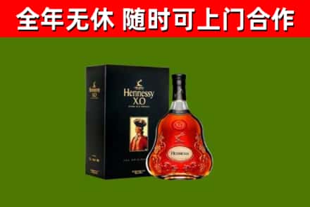 清新回收轩尼诗多少钱