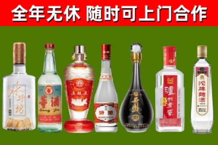 清新回收老酒价格