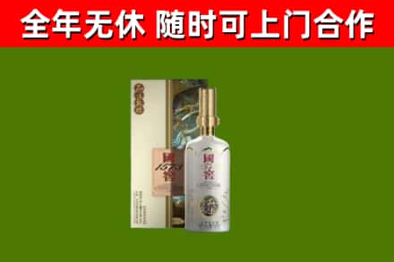 清新回收国窖1573价格