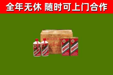 清新烟酒回收80年代茅台酒.jpg