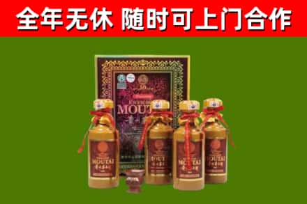 清新烟酒回收50年茅台酒.jpg